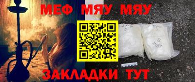мдма Ангарск