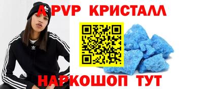 герыч Анжеро-Судженск