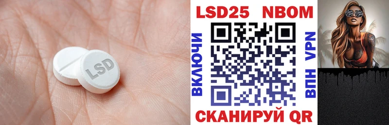 LSD-25 экстази кислота  Стерлитамак 