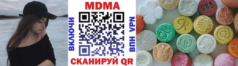 МДМА молли Стерлитамак