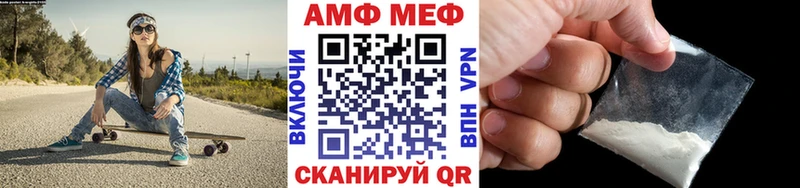 Метамфетамин пудра  где найти   Стерлитамак 