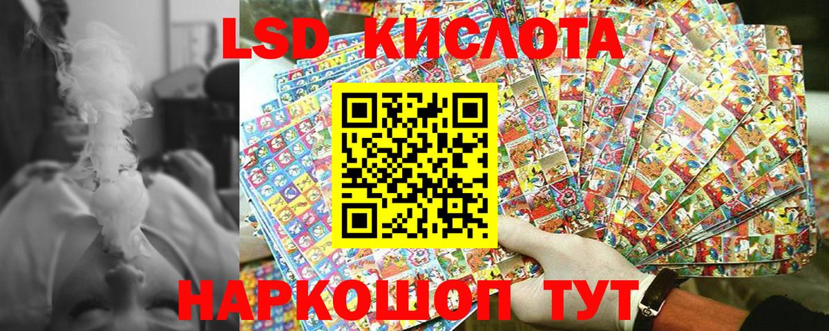 Наркотические марки 1,8мг  Вход с VPN  Наркотические марки  Стерлитамак 