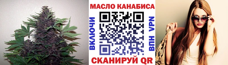 Дистиллят ТГК гашишное масло  Стерлитамак 