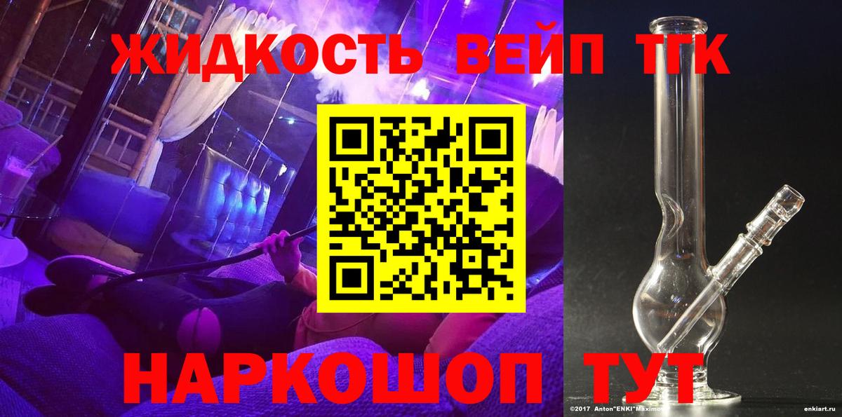 Стерлитамак  ТГК Wax  Вход с VPN  ТГК Wax 