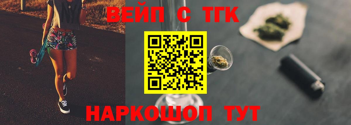 МАРИХУАНА  МЕТАМФЕТАМИН  Кокаин  ГАШИШ  Стерлитамак  Вход с VPN  Мефедрон кристаллы  LSD-25 