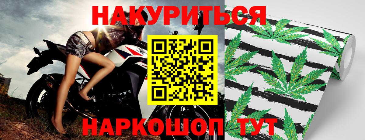 Бошки марихуана марихуана  Шишки марихуана конопля  Стерлитамак  Вход с VPN  Бошки Шишки Bruce Banner  Марихуана семена 